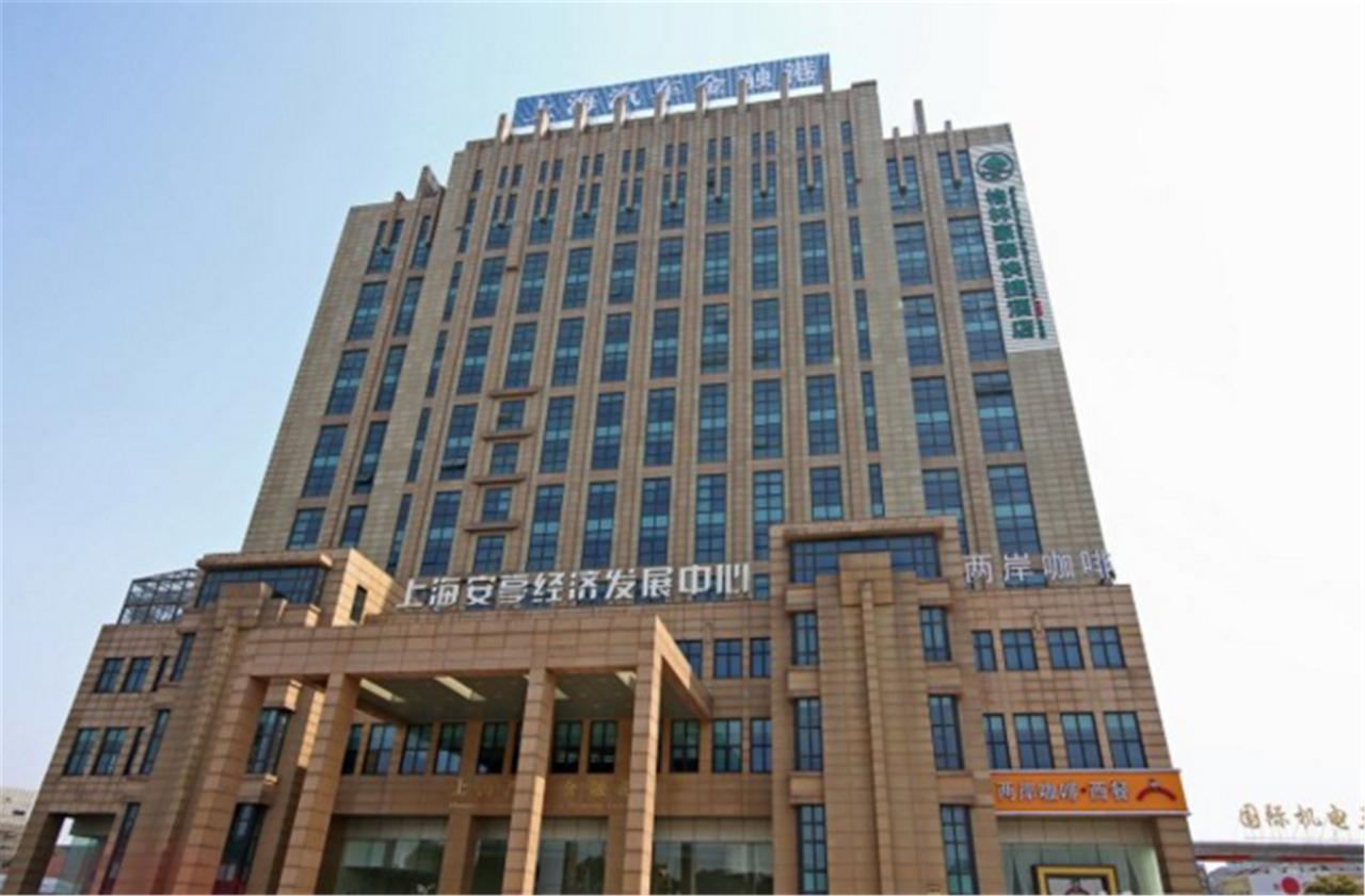 فندق جرين تري إن شانجهاي جيادينج جنوبي طريق إف 1 فانجتاي هاردوير ماركت إكسبريس Jiading المظهر الخارجي الصورة